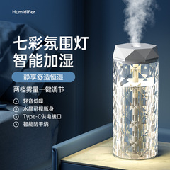 跨境水晶加湿器家用USB夜灯台灯卧室桌面香薰小型空气净化器批发