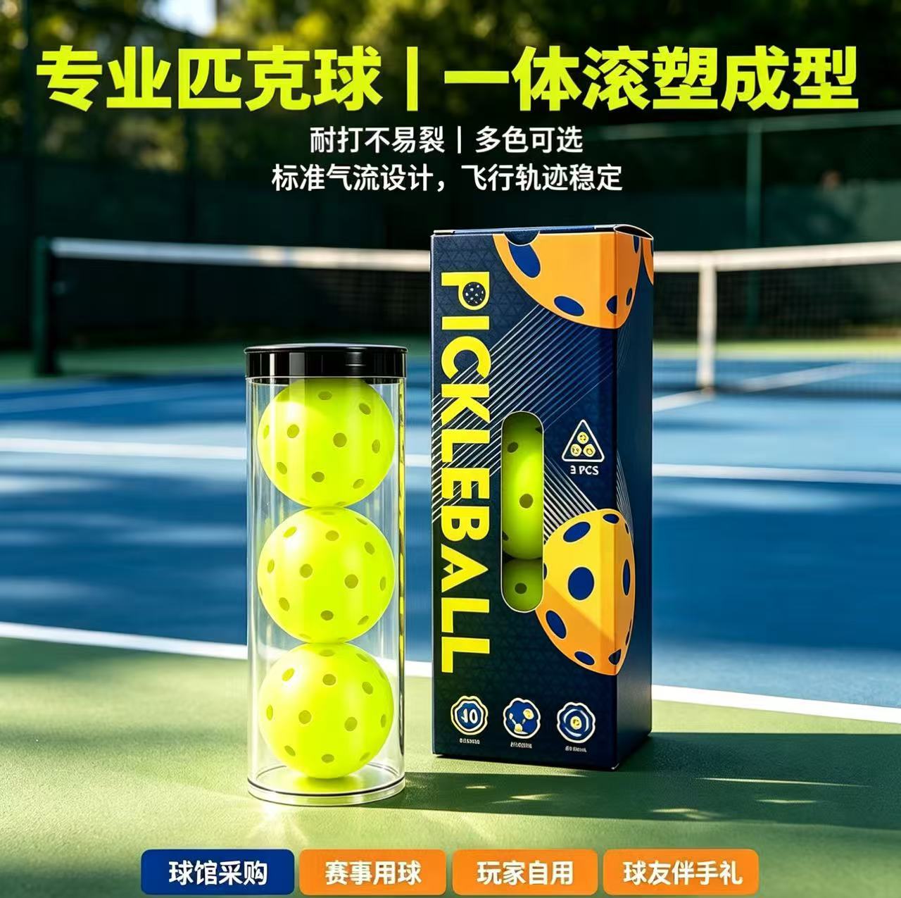 Frankling Event-Specific Pickleball, Molded One-Piece Frosted 40-Hole Outdoor Pickleball