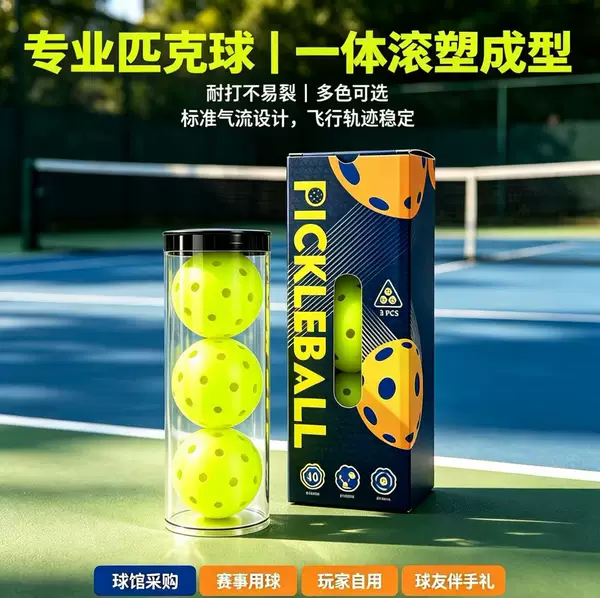 Frankling Event-Specific Pickleball, Molded One-Piece Frosted 40-Hole Outdoor Pickleball