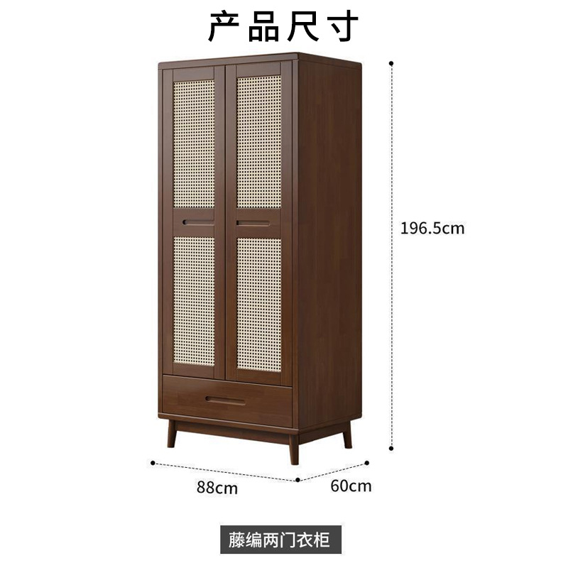 Armario de ratán de madera maciza nórdico simple moderno hogar adulto pequeño apartamento dormitorio gabinete de almacenamiento con cajón y armario image 5