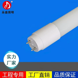 LED日光灯;室内壁灯;LED支架灯