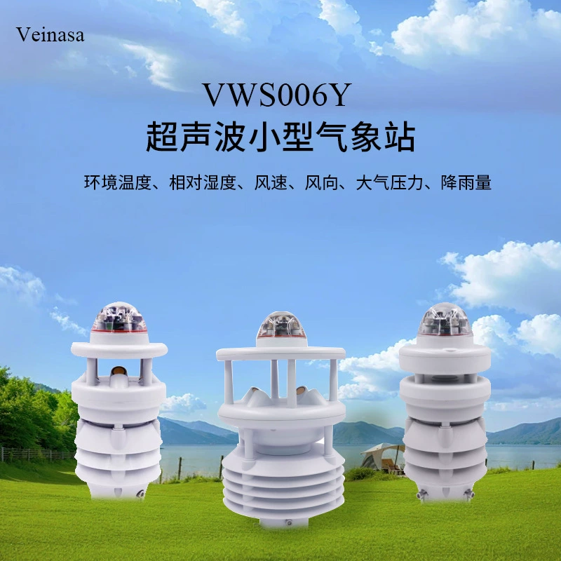 VWS006Y Ультразвуковая небольшая метеостанция Скорость ветра, направление ветра, температура, влажность, мониторинг атмосферного давления