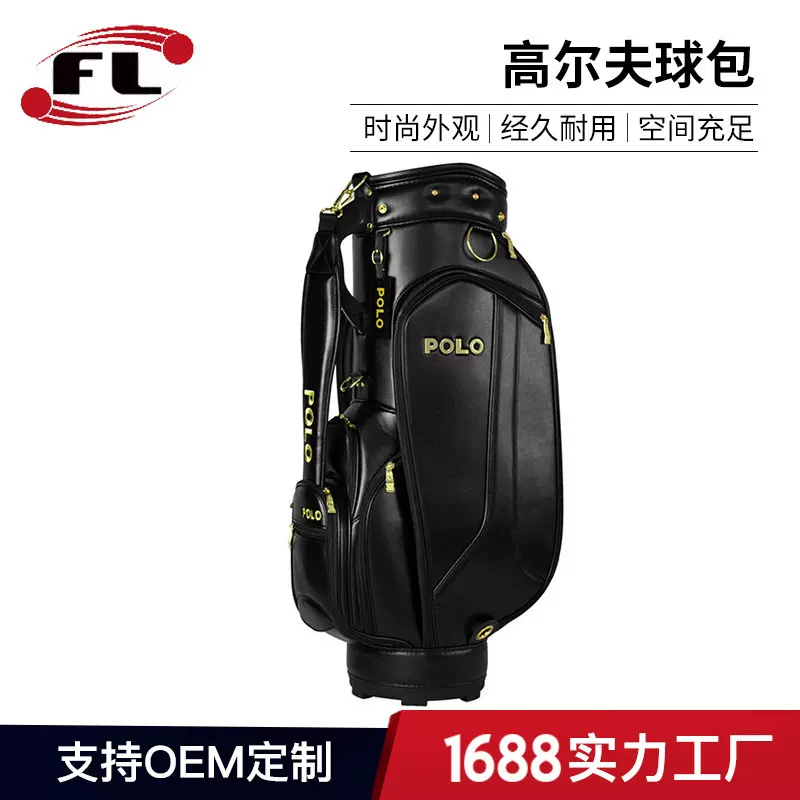 高尔夫男士球袋golf新款高尔夫球包球杆包标准包黑色高尔夫球袋