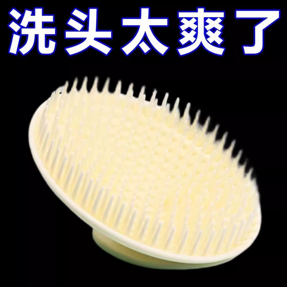 Massager, shampoo, brush for scalp
