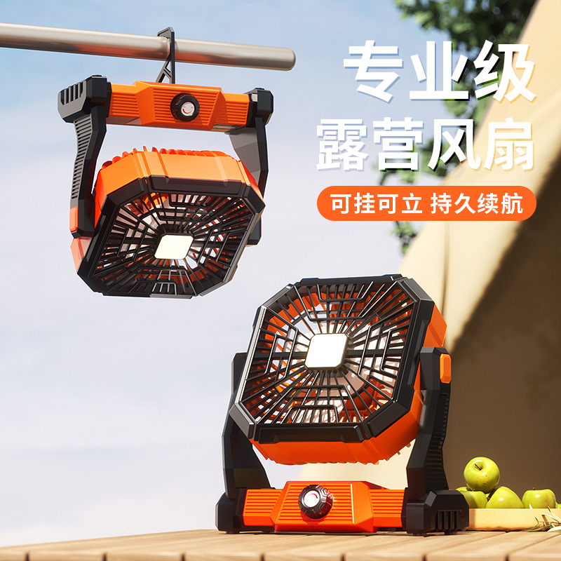 デスクトップファン首振り扇風機キャンプ扇風機多機能大風力usb充電壁掛け扇風機ライト付き