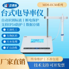 水质分析仪;密度计;流量计