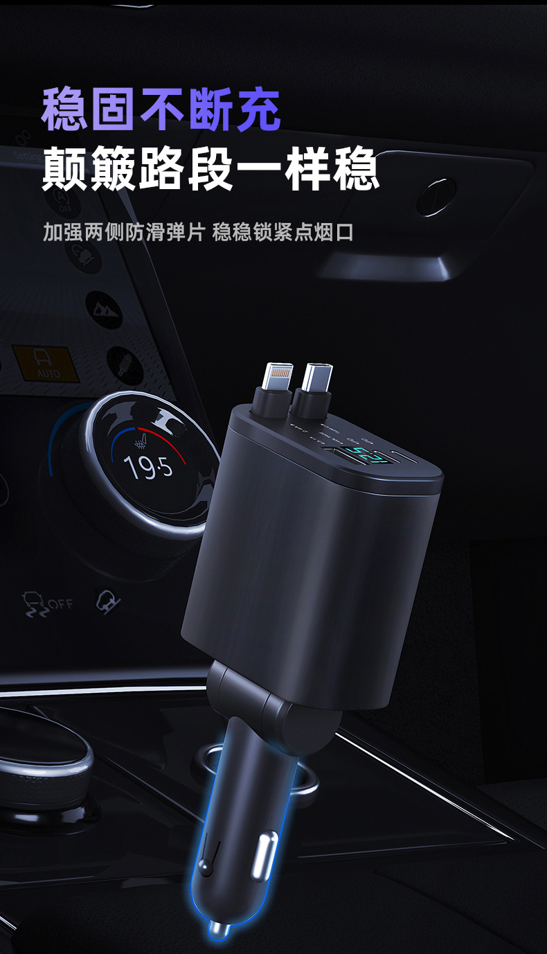 Car Charger with Cable, One-To-Five Car Charger, Super Fast Charging, Car Cigarette Lighter Phone Charger with Retractable Cable