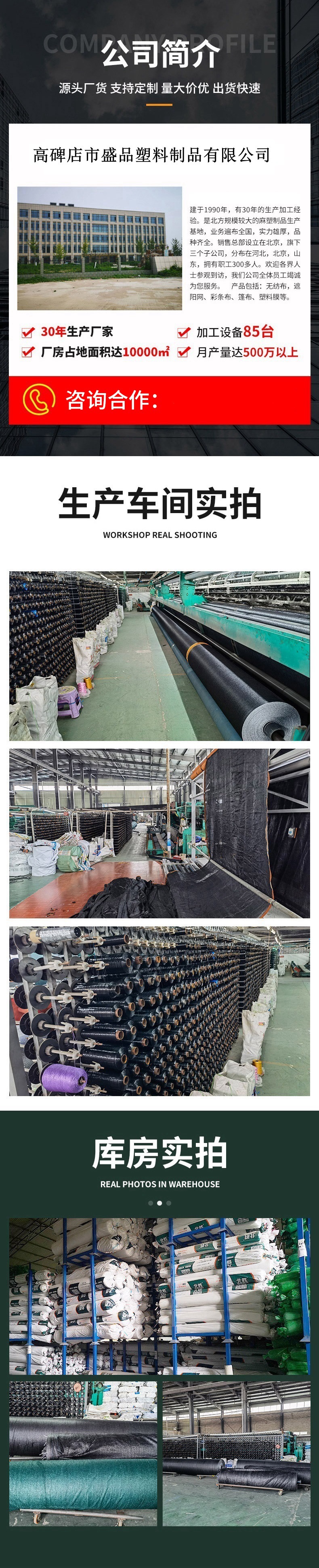 微信图片_20231130170330