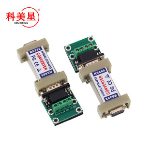 RS232�DRS485�D�Q�� �oԴ 232�D485�����D�Q�� ͨ���D�Q��
