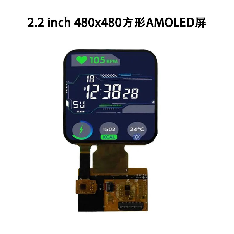2.2inch Colorful OLED display screen 480*480 square QSPI/MIPI dual interface instrument capacitive touch screen