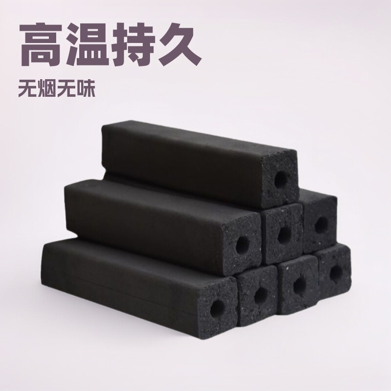 Barbecue Carbon Fast-burning Charcoal Smokeless Burning-resistant Dripping Oil-resistant Non-fire Cooking Tea in Furnace