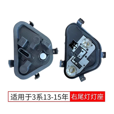 Series rear tail light | Tail light - 13-15-years-external-tail-light-lamp-holder-right-external-single-pack-bmw-3-series-zhouyang-boutique