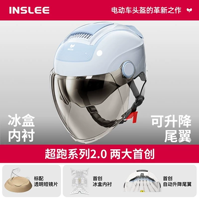 Certified Electric Motorcycle Helmet for Men, Motosiklet kaskı (dəbilqə) - 20-super-sports-car-series-hd-dual-mirror-free-electroplated-long-mirror-uv-blocking-rate-99-youth-blue-no-specifications