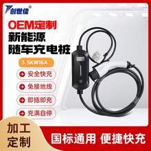 ����Դ��yʽ��늘�3.5kw늄���܇�S܇��16a�����Ƅӳ�늘�