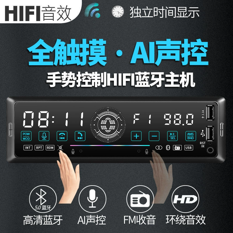 12V/24V Bluetooth MP3-плеер для автомобиля, автомобильная радиосистема Wuling, бортовой плеер для грузовика, DVD/CD-магнитола