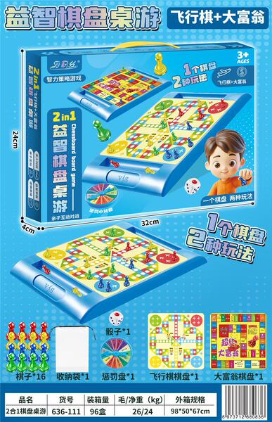 Children's Airplane chess for students