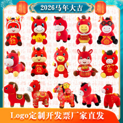 2025蛇年マスコット公仔生肖蛇ぬいぐるみ蛇年人形開門紅プレゼントにロゴを付けることができる