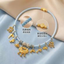 宝宝婴儿周岁生日抓周周岁拍照项圈半成品搭配金锁平安锁宝宝项圈