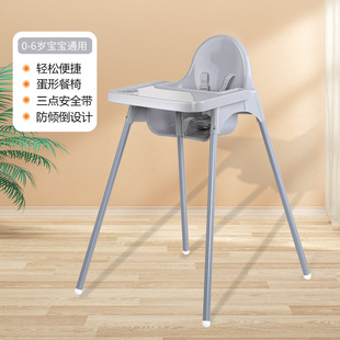 Baby dining chair 3-36 months CE certified high feeding chair baby chair babychair child adjustable