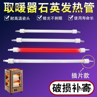 С̫�ȡů���l������濾��t��ƬʽʯӢ�ӟ��늠t�zоֱ��̫��