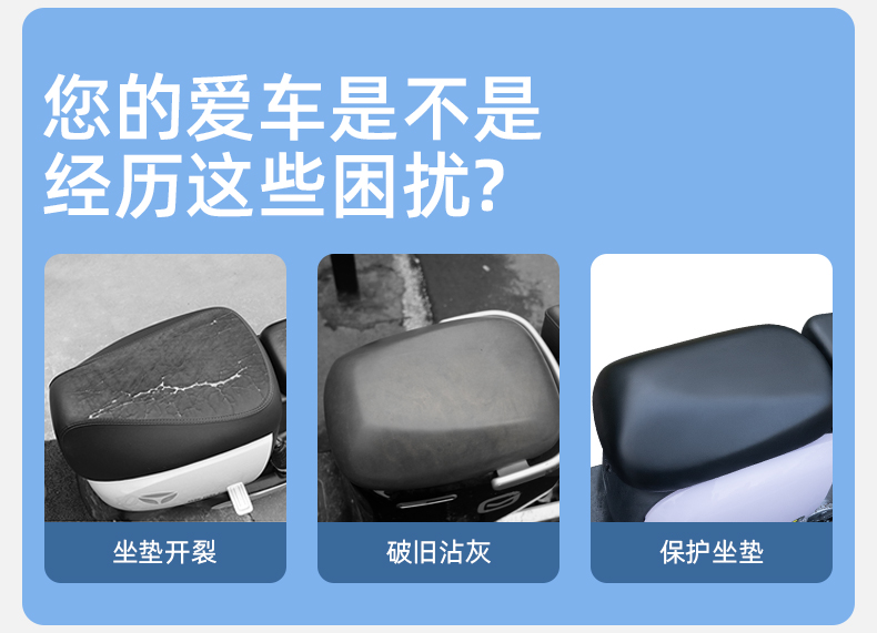 New national standard electric car seat cover universal summer waterproof sunscreen Emmayadi battery car seat cover bicycle cover