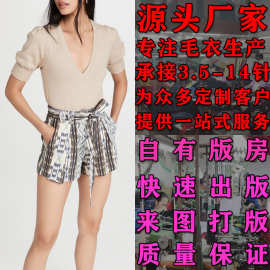 大朗毛衣加工厂春夏欧美装短袖套头针织衫拼接设计短款修身