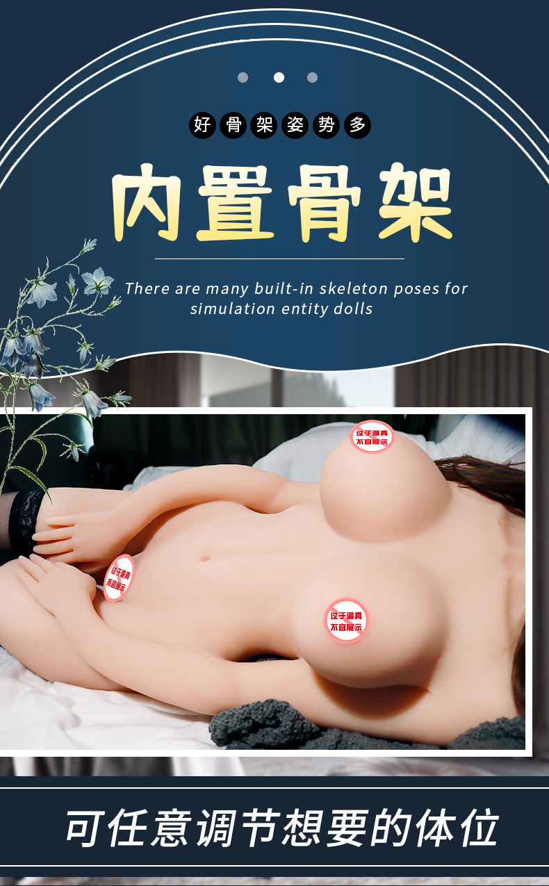 TPE Half-Body Adult Doll with Insertable Design, Manual Use, Flesh Tone — detail image 4