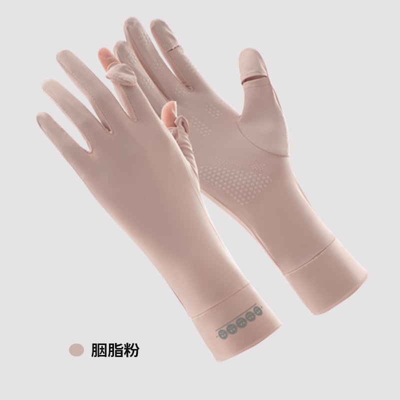 스마일리페이스 긴소매 자외선 차단-핑크