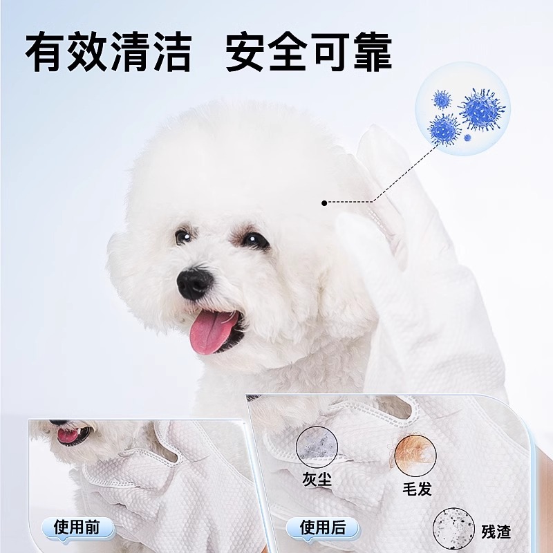 HOOPET guantes sin lavado para mascotas toallas húmedas para gatos y perros para limpieza en seco desodorizante artículos de baño para gatos