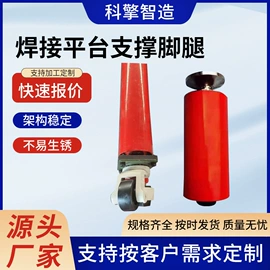 焊接变位机;平板;导轨