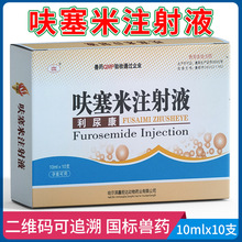 �F��߻����ע��Һᘄ� ����ע��Һ �iţ��Ȯ؈����șˮ�[ș���X��