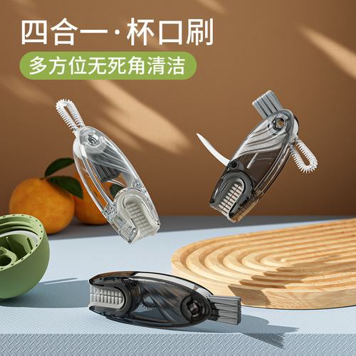 Portable Multi-functional Bottle, Nipple, Water Cup 360° Four-in-One Cleaning Gadget Gap Brush Keyboard Cleaning Brush