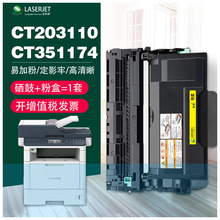 LAOLISHI���ø�ʿʩ��CT203110���� P378DW��ӡ��ī�ۺ�CT351174