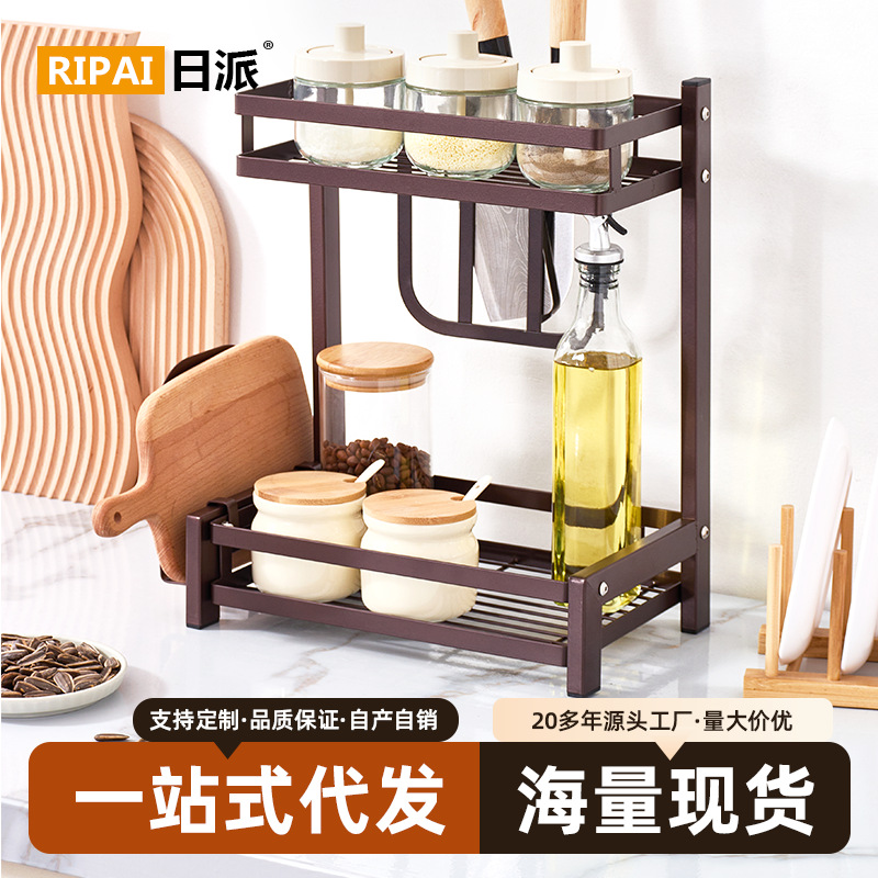 Estante de cocina multifuncional de estilo japonés, organizador de especias, tabla de cortar y cuchillos, estante de condimentos integrado.