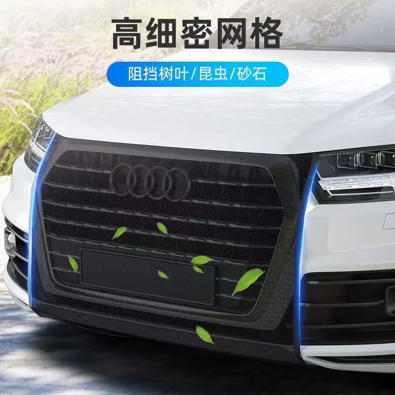 Автомобильный резервуар для воды сетка против насекомых