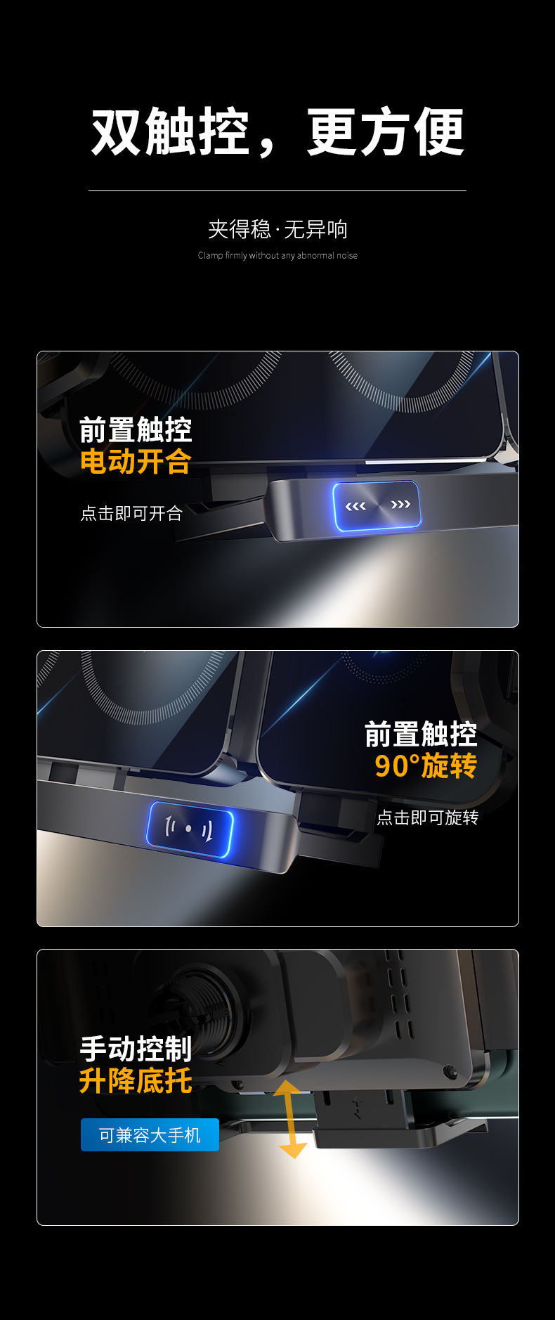 Folding Car Phone Holder Dual Wireless Charging 90 Degree Rotation
