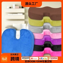 跨境慢回彈記憶棉美臀坐墊辦公室海綿凝膠坐墊夏季清涼冰墊椅子墊