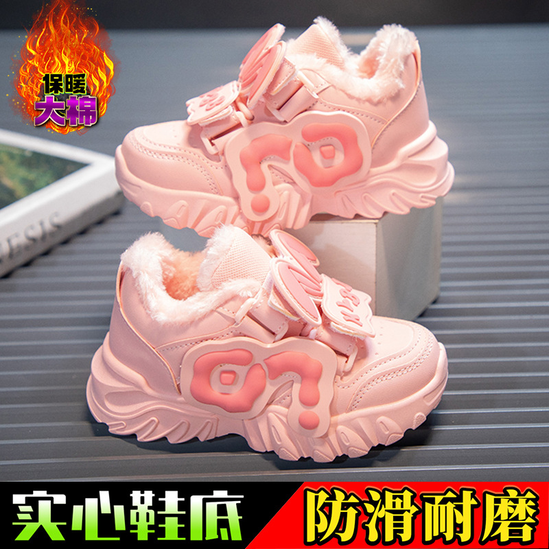 609- (thicker cotton) pink pink