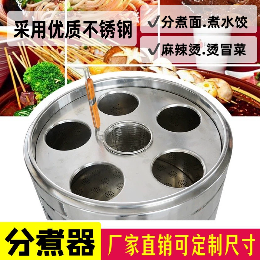 Разделитель для кастрюли для лапши с несколькими отверстиями для острых горячих горшков, поднос для лапши с несколькими отверстиями для суповой кастрюли, подставка для лапши, подставка для сита для лапши, вешалка для доски.