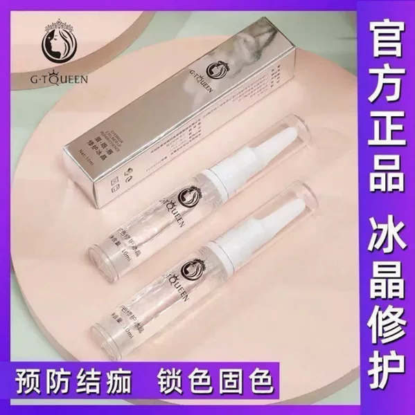 Gt Tattoo Repair Agent Repairs Ice Crystal Lines Lip Lines and Eyebrows Gt Repair Liquid Zero Scab Color Locking Eyebrow Repair Cream