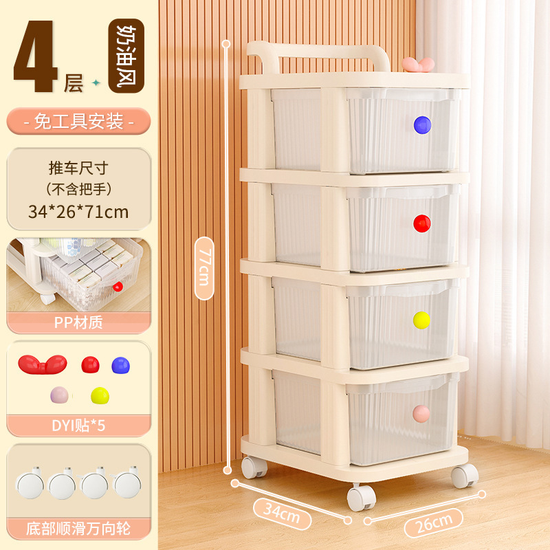 床置き引き出し型スナック棚トロリー収納ラック家庭用多層プラスチック収納おもちゃ雑貨収納キャビネット|undefined