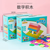 Plastic building blocks, constructor for kindergarten, variable toy, training, early education, wholesale