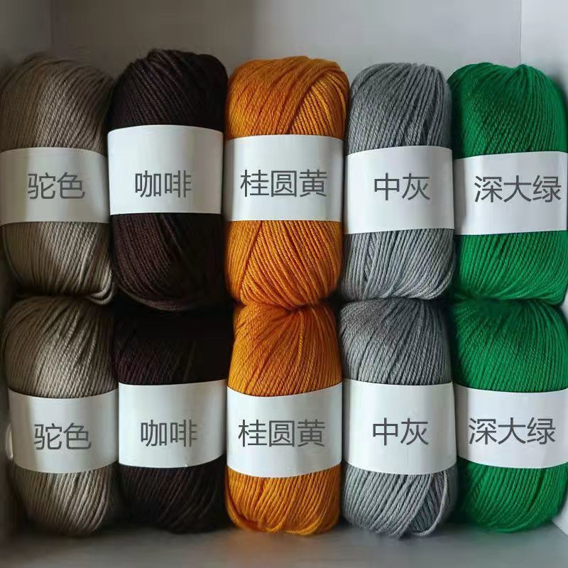Jumpers wholesale weave Card issuance Wool silk protein doll Thread