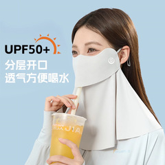 アンダーフォーカス日焼け止めマスクフルフェイス抗 UV 女性 2025 新しい飲料水フェイスキニネックガード統合マスクアイス