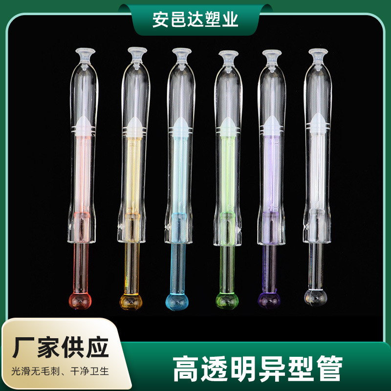 3g/3ml高透明异型管 高颜值 高级感妇科凝胶管 私密给药器