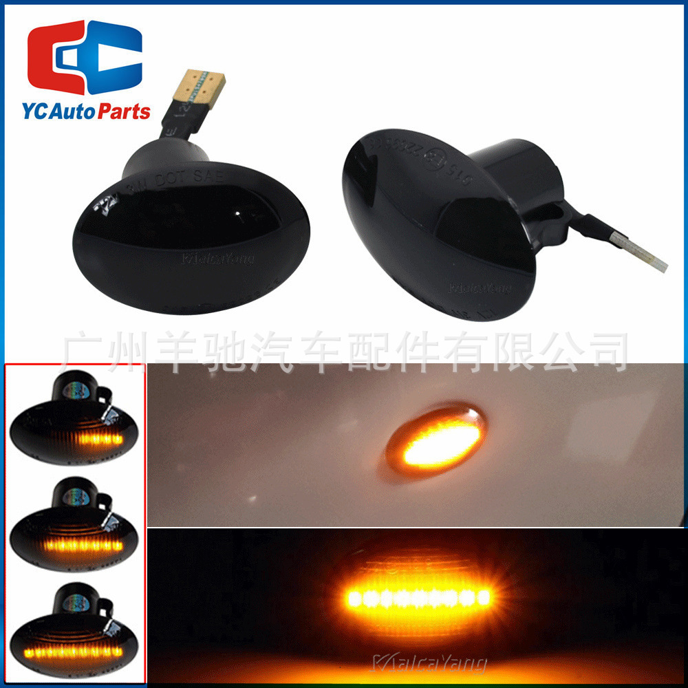 Adecuado para Fiat 500 500C 500L Ford KA Lancia guardabarros luz LED luz lateral del agua corriente