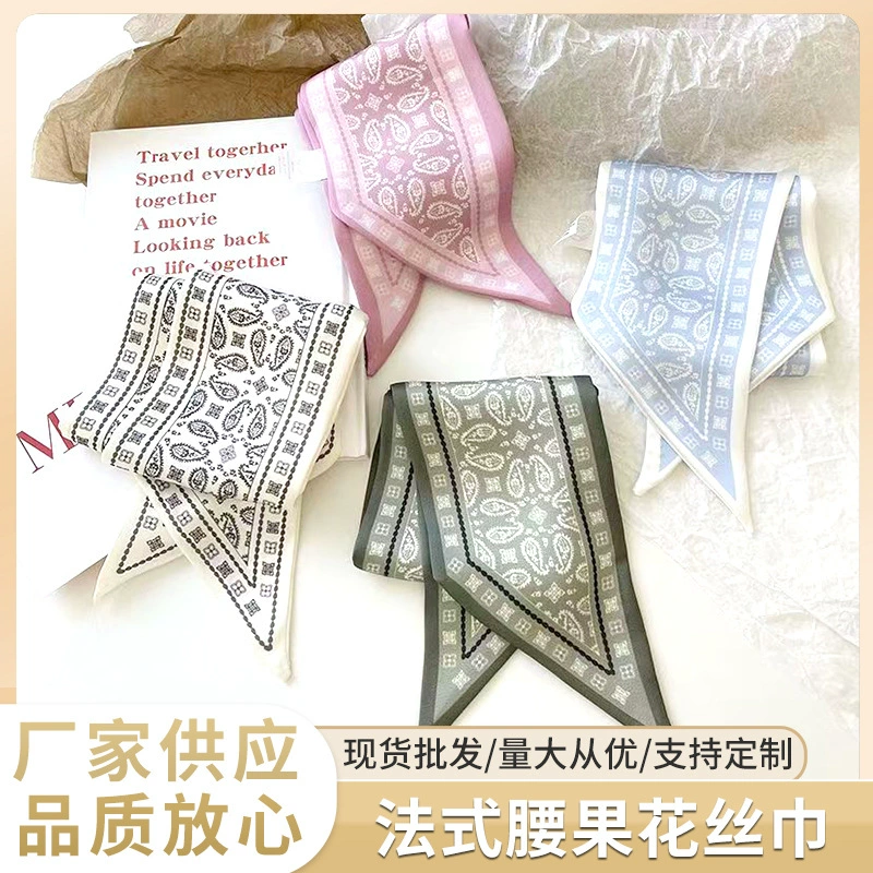 Французский цветок кешью ретро стример