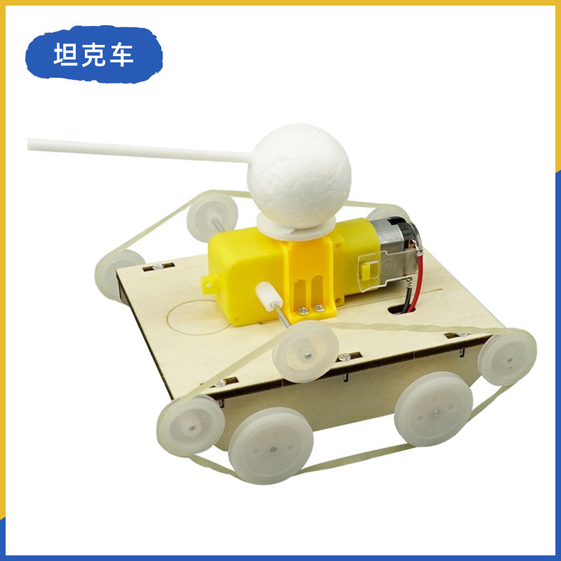 Fuente de fabricación de niños de la ciencia y la tecnología de los estudiantes de primaria pequeños experimentos pequeños inventos kits de materiales de ayuda didáctica