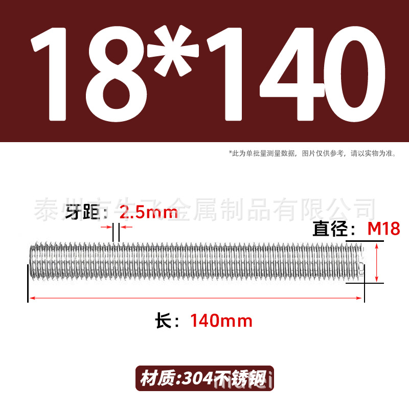 304 acero inoxidable barra de tornillo de tornillo de rosca completa barra de tornillo de perno alargado perno M12M16M18M20 image 136