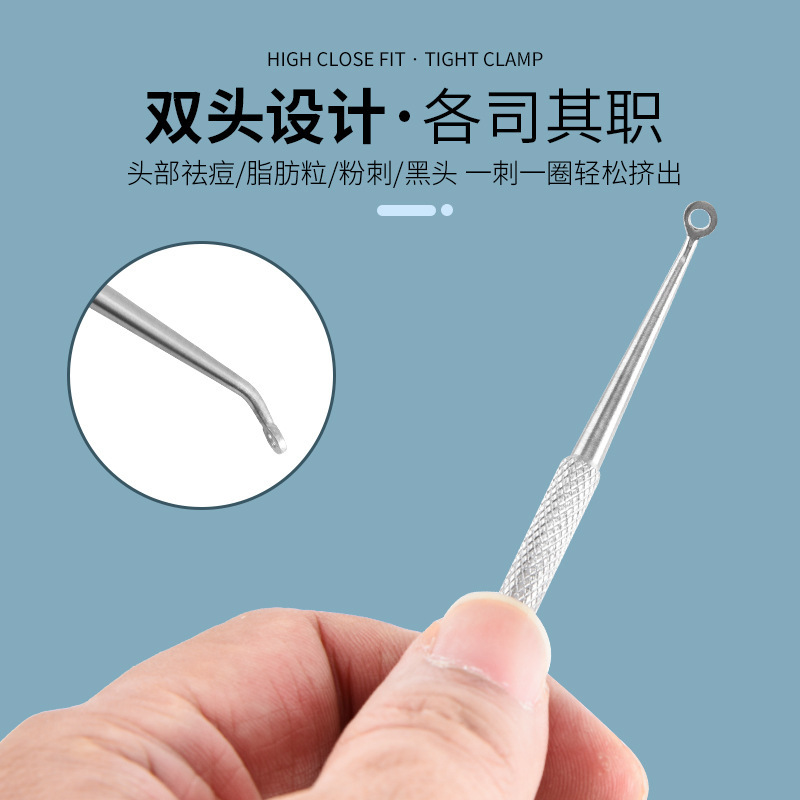 批发厂家美容套包粉刺针细胞夹套装双头粉刺夹痤疮针美容美甲去痘|undefined